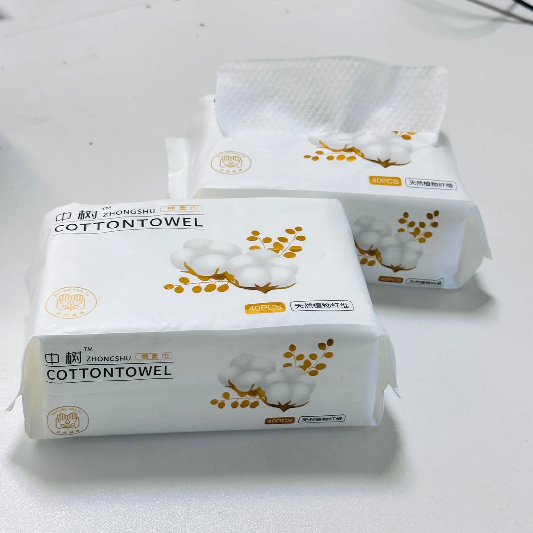 一次性棉柔巾加大加厚亲肤舒干湿两用植物纤维日期到26年6月