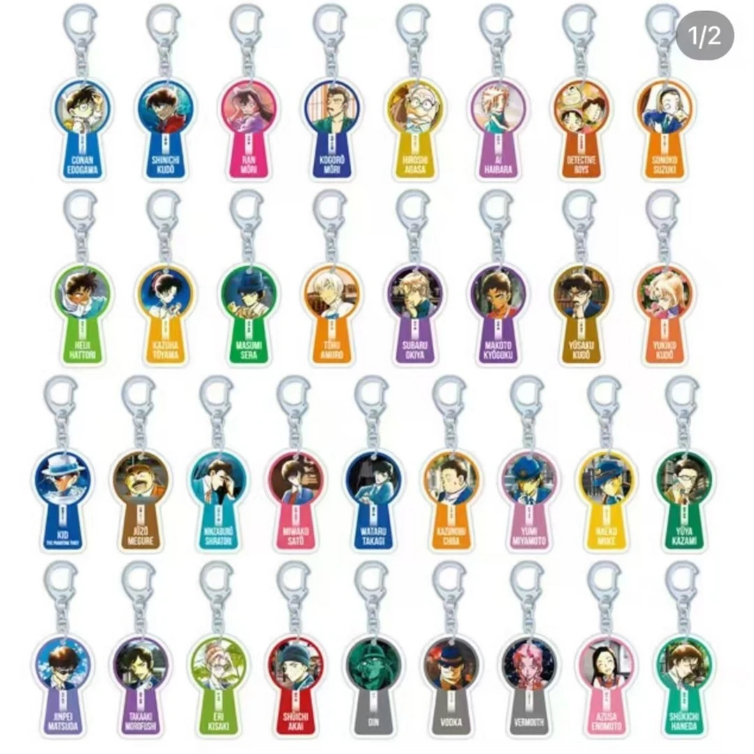 【明盒不拆】名侦探柯南land钥匙扣