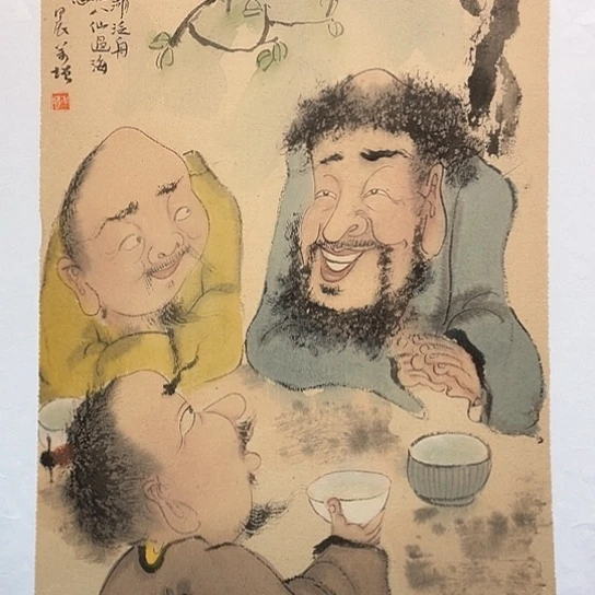 国画王亚峰原创品鉴收藏