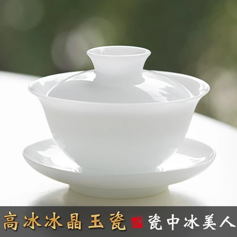 薄胎冰种盖碗茶杯单个高档德化羊脂玉白瓷三才泡茶碗大号功夫茶具
