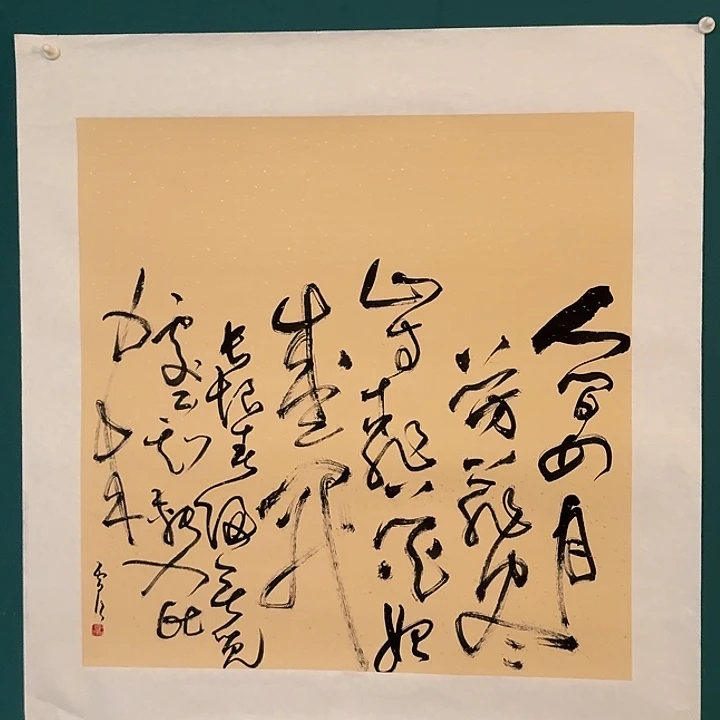 国画雷公老师作品画作