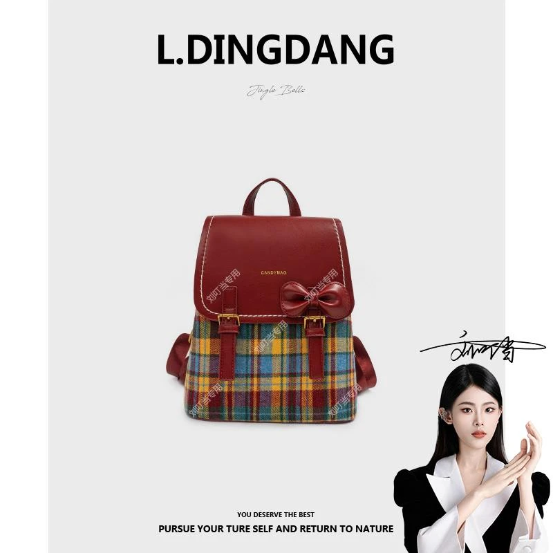 【刘叮当甄选】新款女士轻奢时尚百搭红色背包