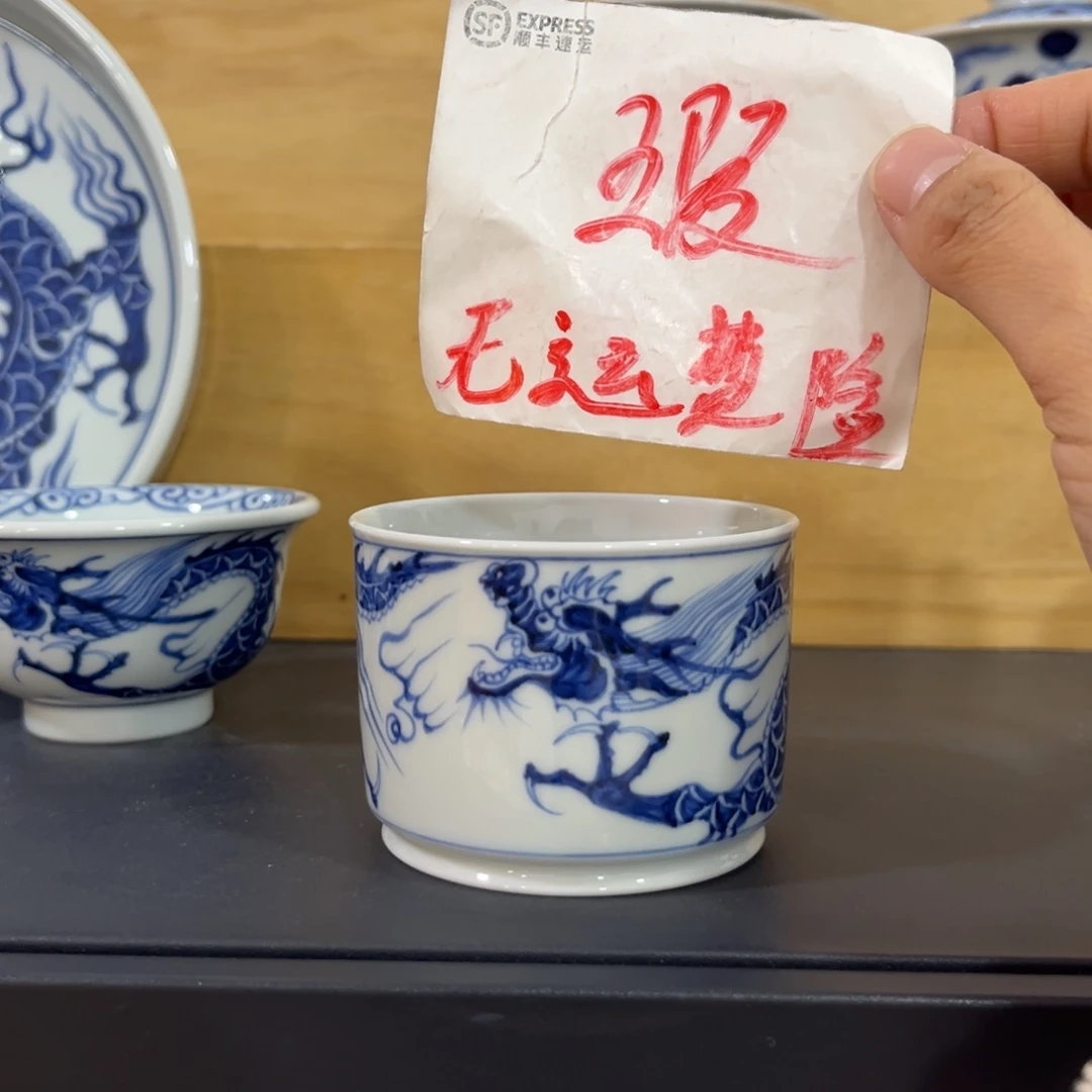 大***y青花仿元铠甲龙容天杯