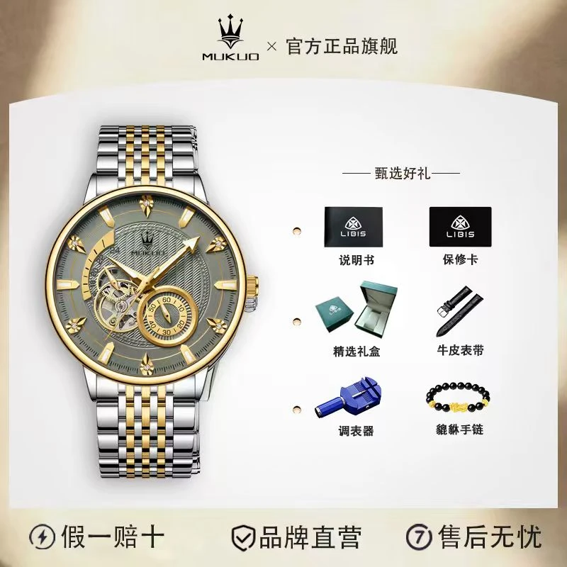 【专柜直发】五针飞行员系列高奢高级防水高级夜光全自动机械腕表J