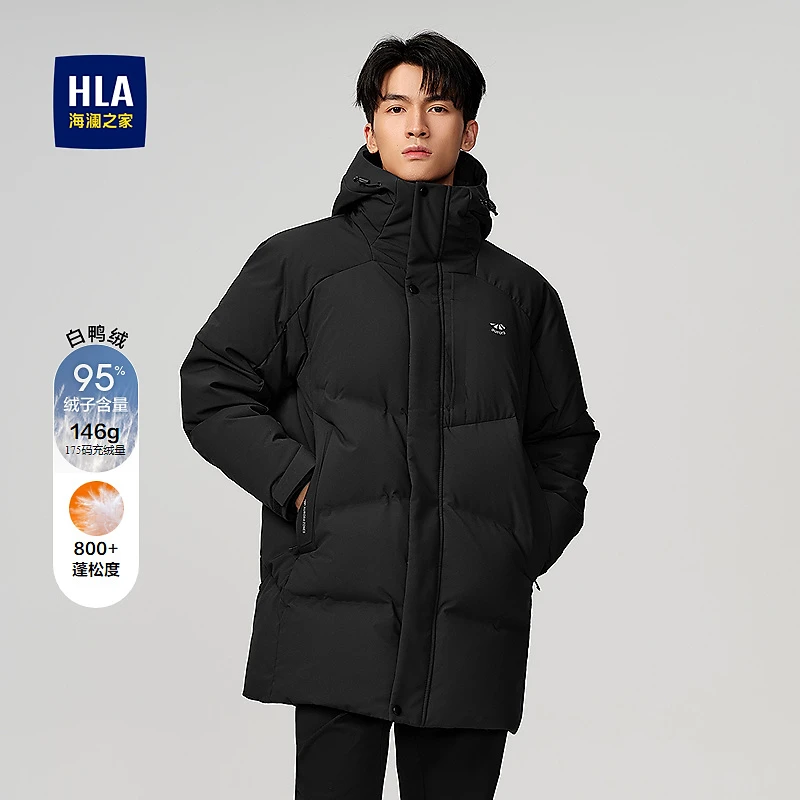 【白鸭绒】HLA海澜之家羽绒服男25秋冬新连帽中长款保暖外套男