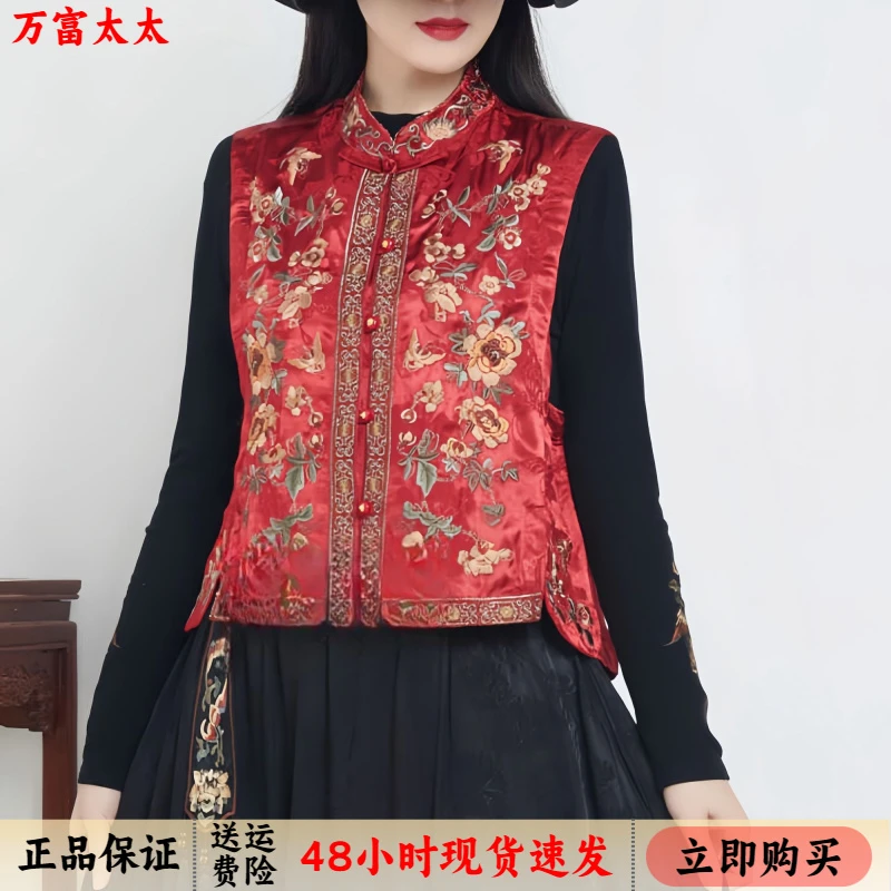 2025早春新款民族风重工刺绣马甲女复古文艺中式国风无袖坎肩上衣