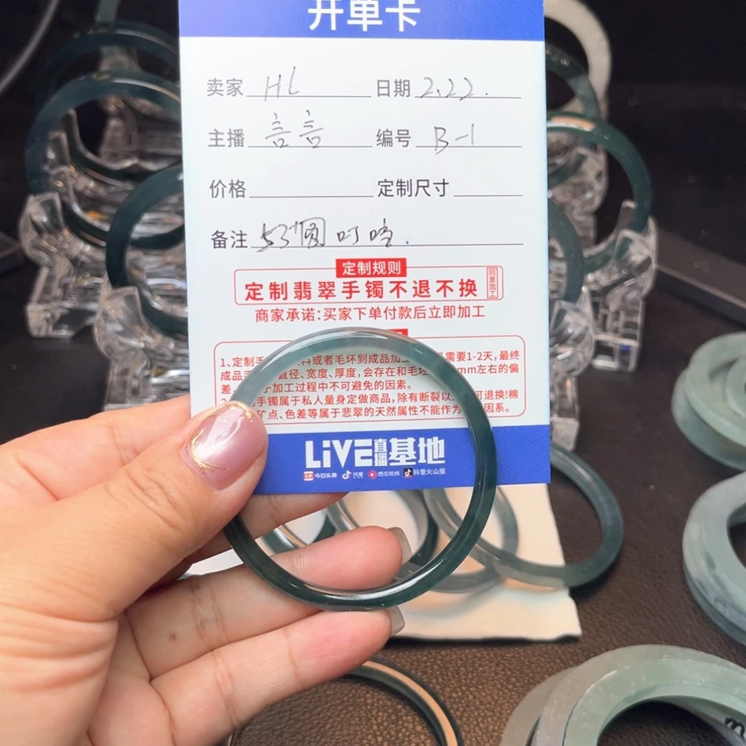 定制翡翠手镯未镶嵌H**。