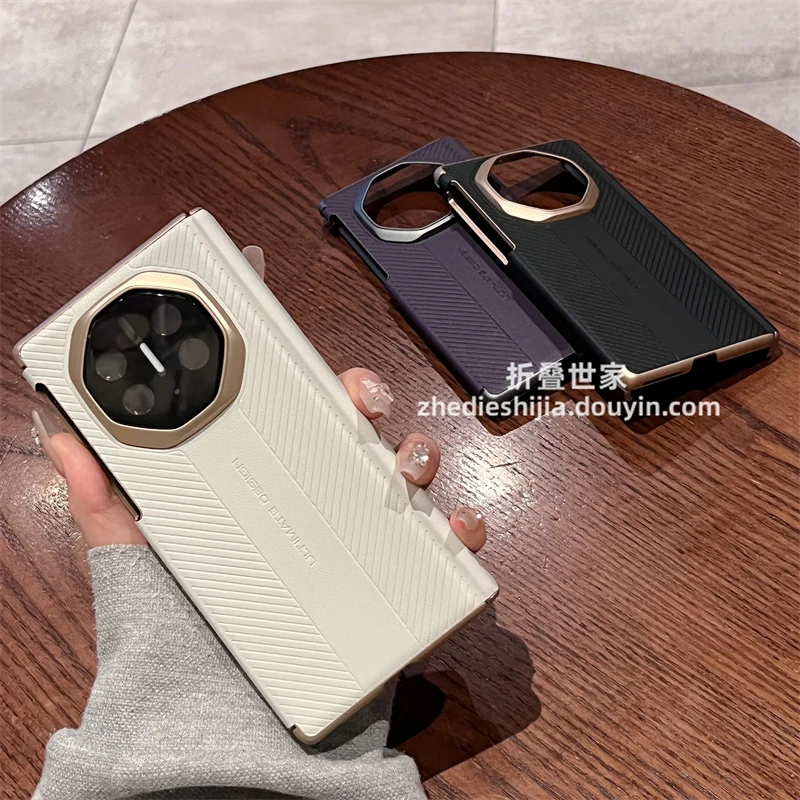 适用华为Mate XTs三折叠手机壳XT非凡大师高档皮质铰链全包双中轴
