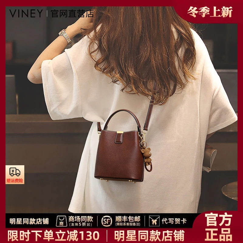 【VINEY官方正品】水桶小包包女款爆款2025新款休闲单肩斜挎通勤包