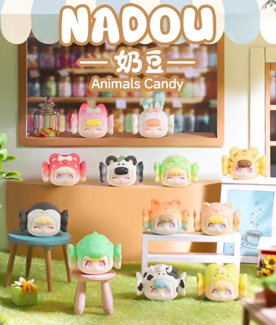 【福宝】奶豆动物糖果萌粒拍一发二盲盒潮玩摆件