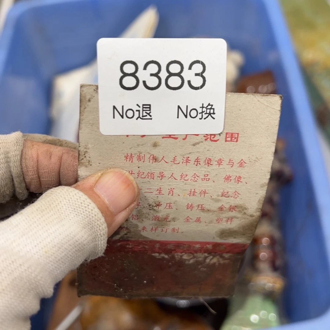 《***》双55667788202509158383