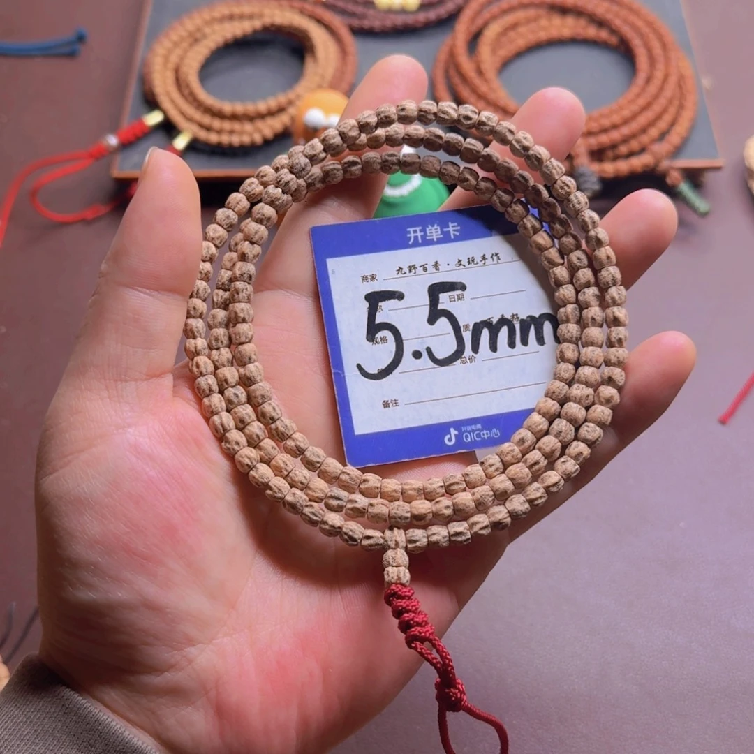 柏香籽/百香籽吊坠