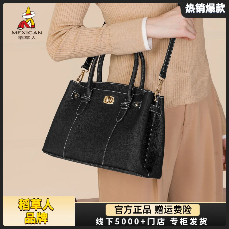 稻草人包包女真皮妈妈包手提包单肩包大容量托特斜挎包牛皮女包