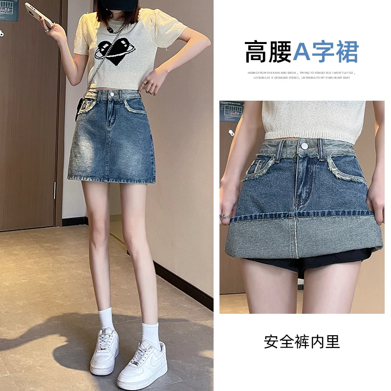 高腰牛仔短裤裙女夏2025年新款a字薄款撞色毛边防走光包臀半身裙