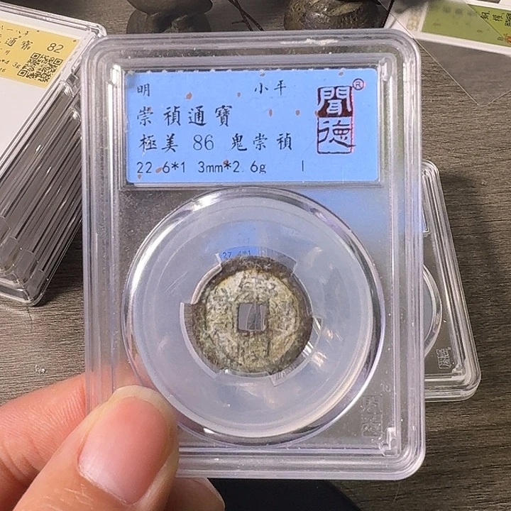 铜A闻博文化崇祯通宝