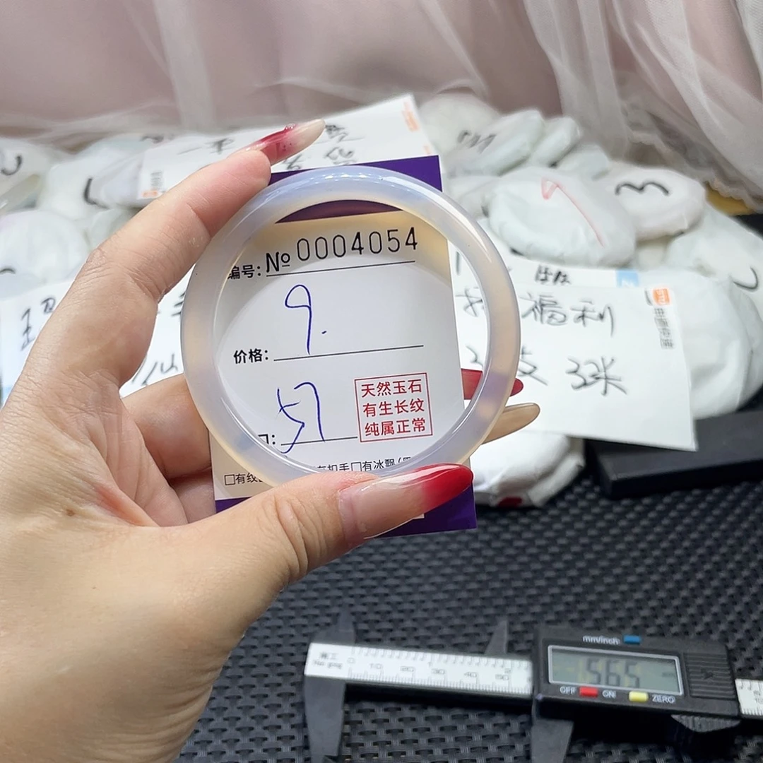 手镯玛瑙/玉髓未镶嵌054