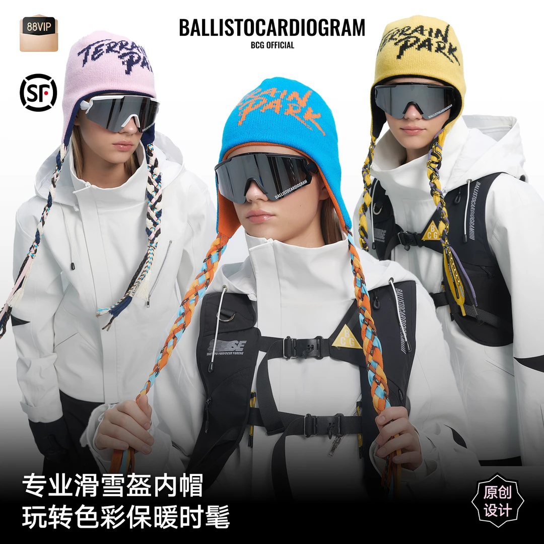 BCG滑雪公园少女滑雪帽针织街头保暖抗风飘带高弹力辫子头盔帽