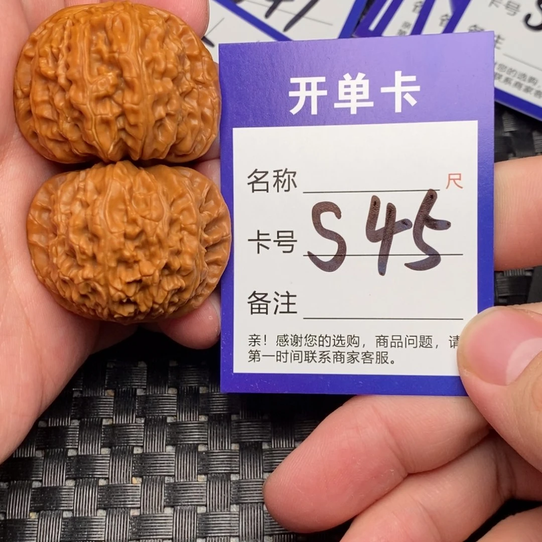 文玩核桃吊坠好果子