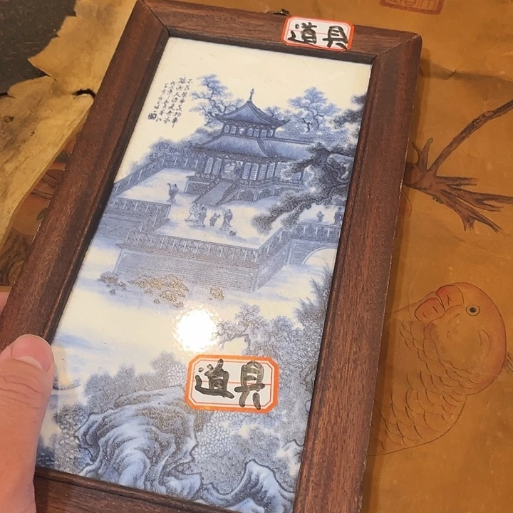 瓷片健健康康平平安安