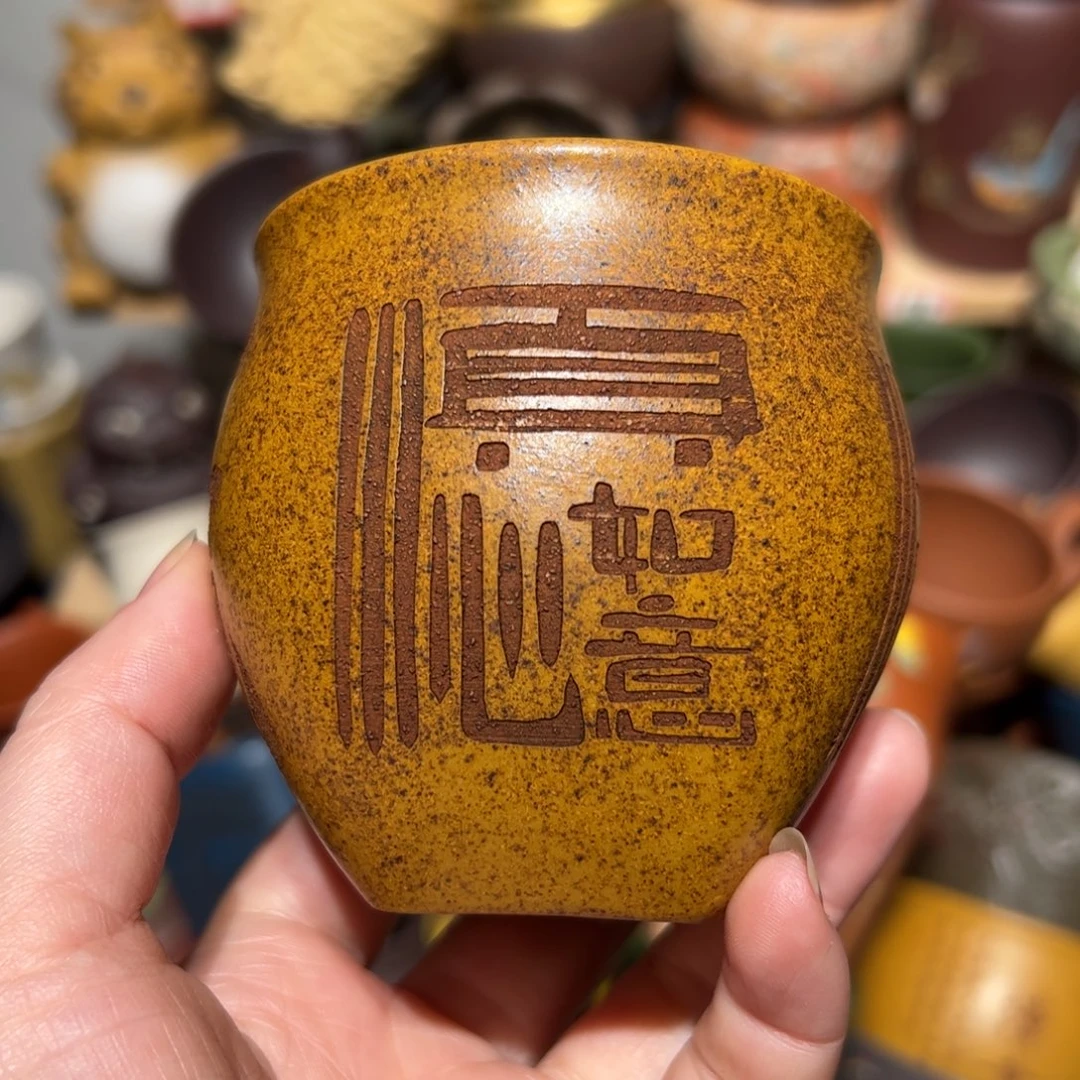 紫砂茶杯宜兴紫砂主人杯