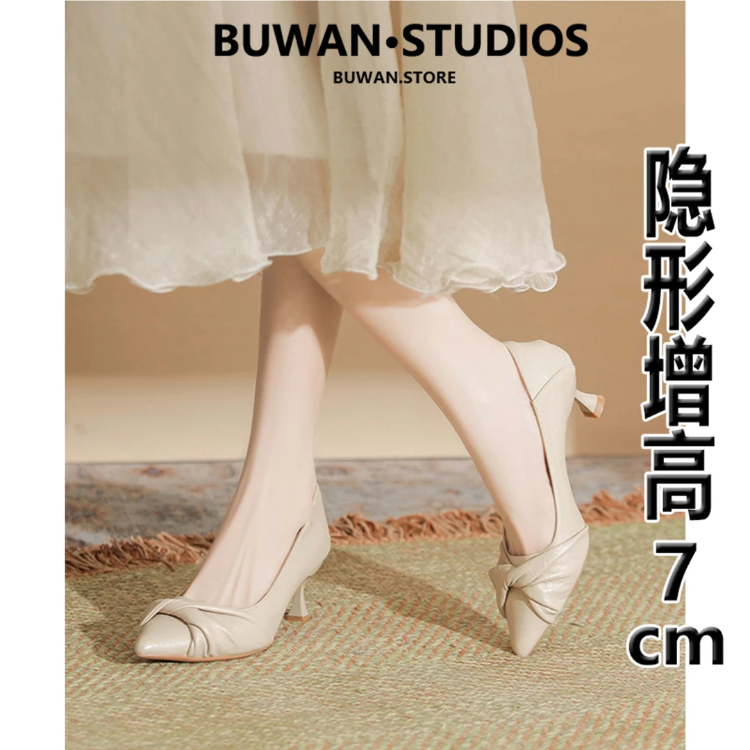 增高7cm气质细跟高跟鞋女2025新款裸色配裙仙女温柔软皮绝美伴娘