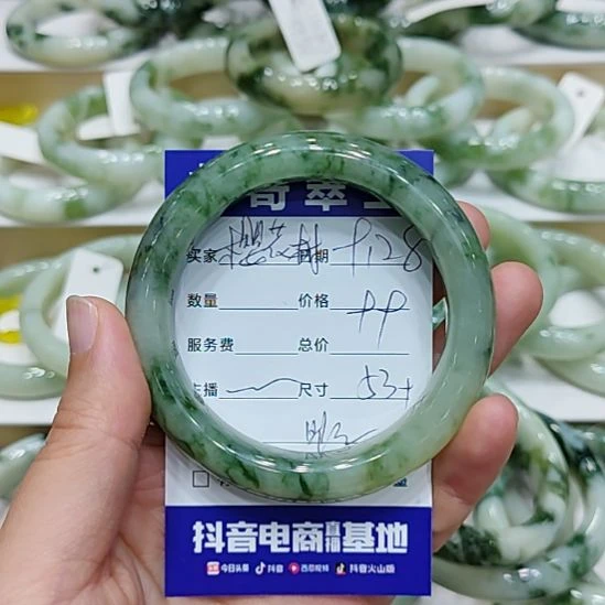 樱***树透闪石-蛇纹石玉未镶嵌手镯