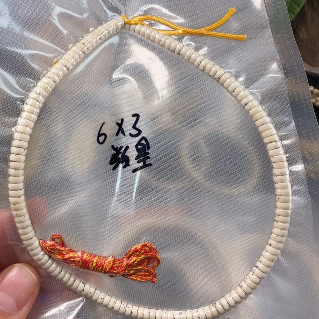 星月菩提吊坠63数星星药片