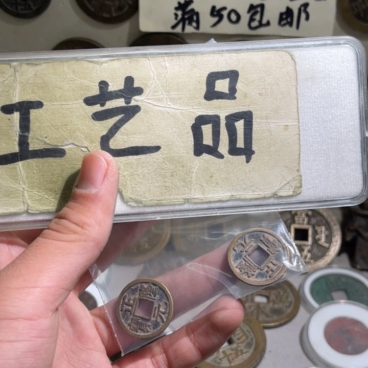 一***林铜工艺品的生产与销售