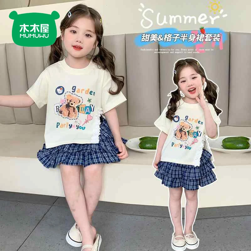 木木屋女童韩系短袖幼儿园裙套装夏季女孩洋气开叉半袖格子两件套
