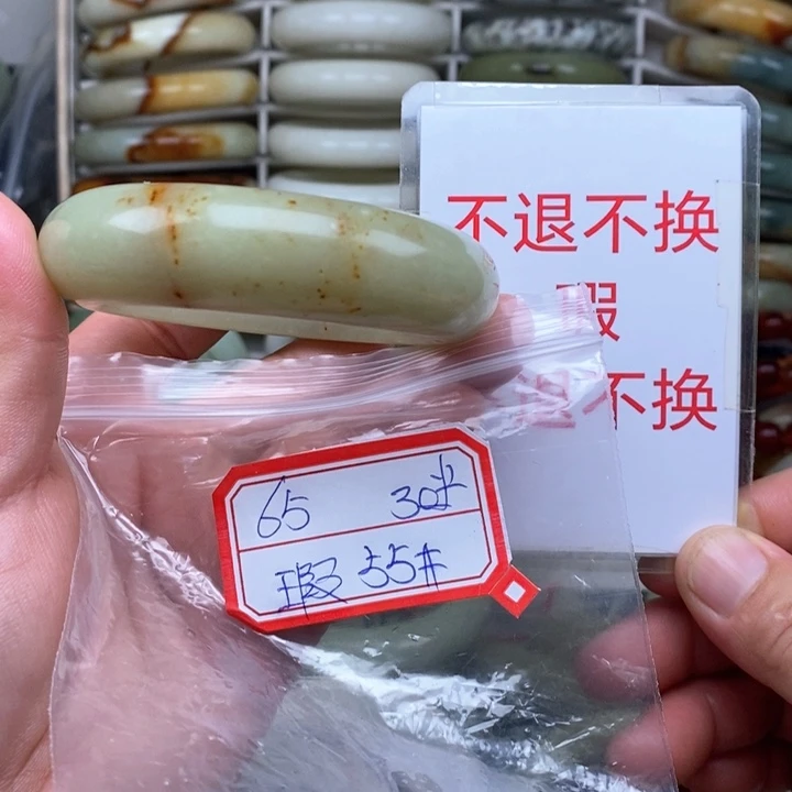 未镶嵌蛇纹石玉颈饰