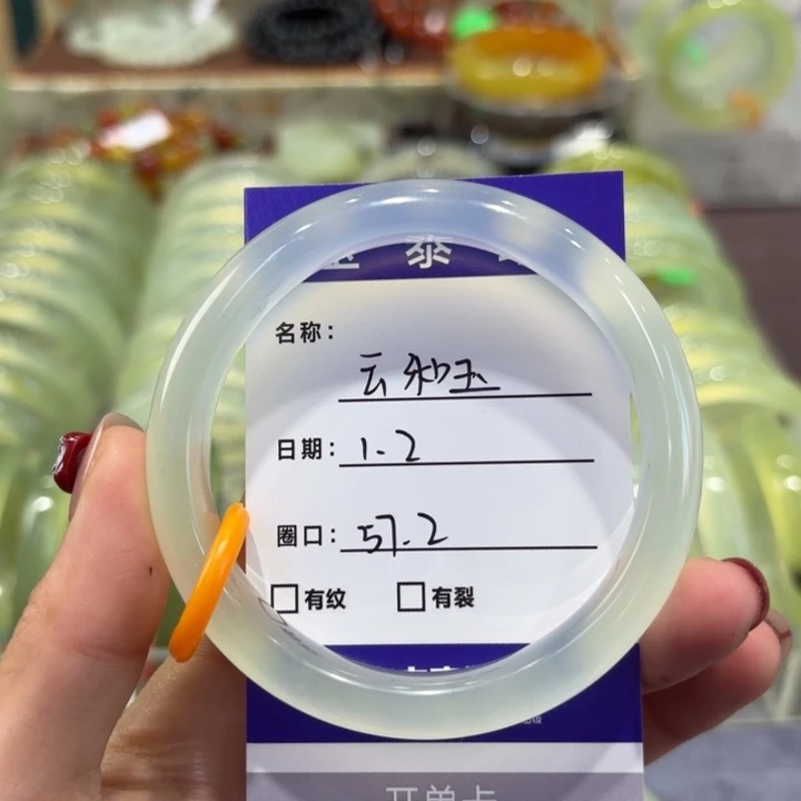 云***玉岫玉未镶嵌手镯天然