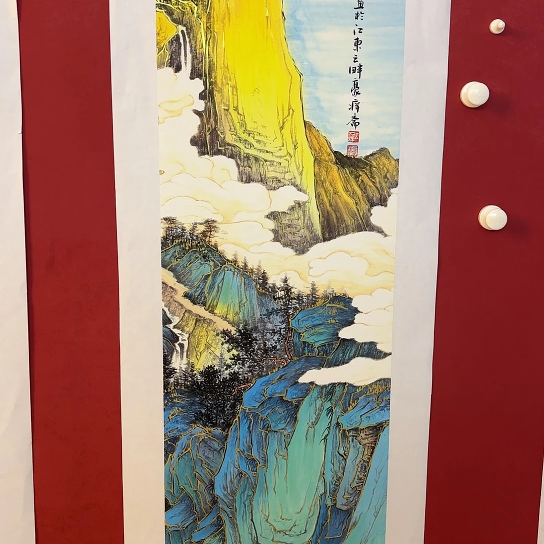 横款精品书画作品入选国际大书法