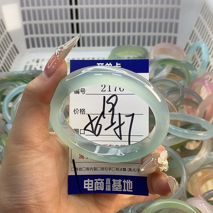 玛瑙/玉髓未镶嵌手镯2176