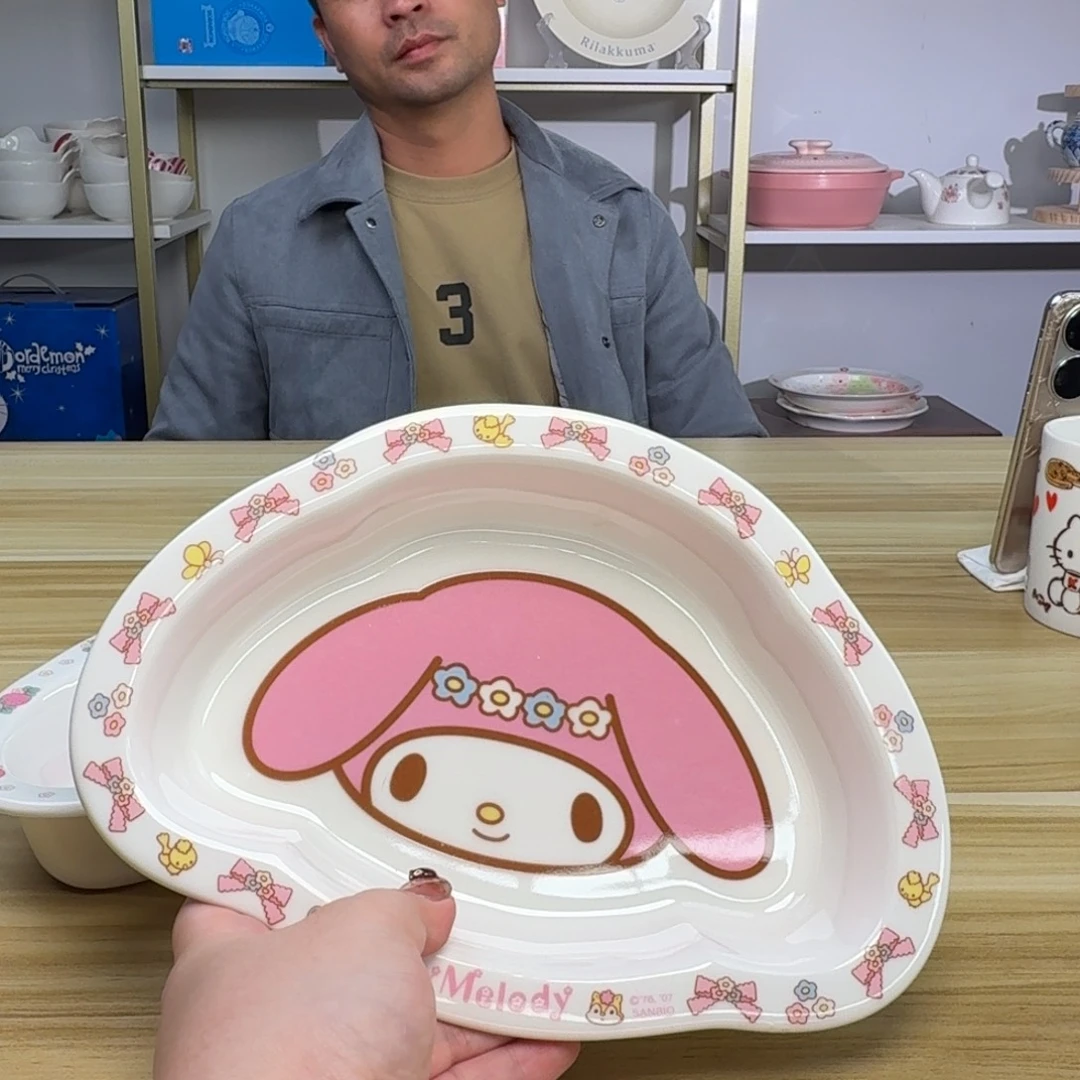 瓷片这个世界真的很美好