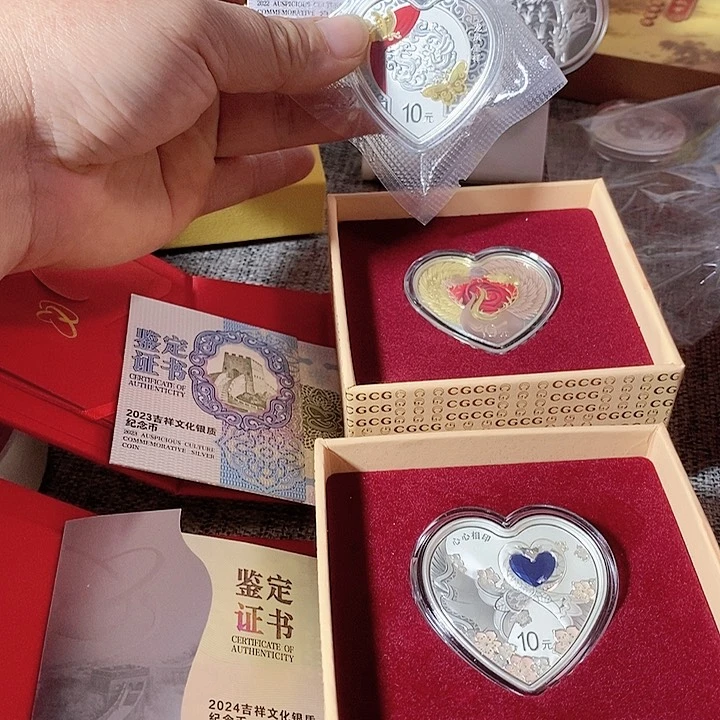 纯银夜**雨原盒证22+23+24心银币各一枚如图