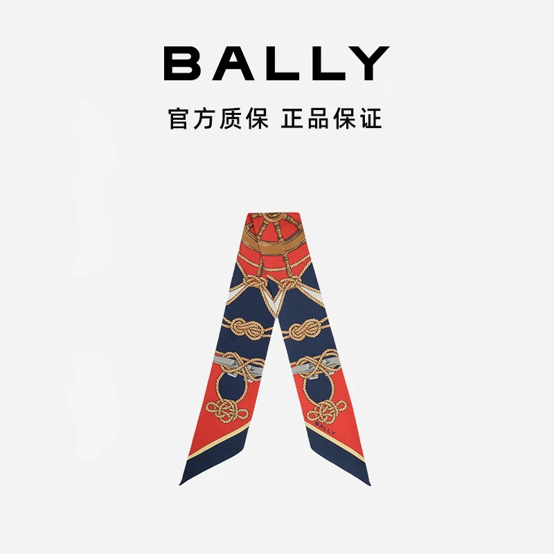 BALLY/巴利女士时尚优雅红色丝绸桑蚕丝巾6306974-HZ