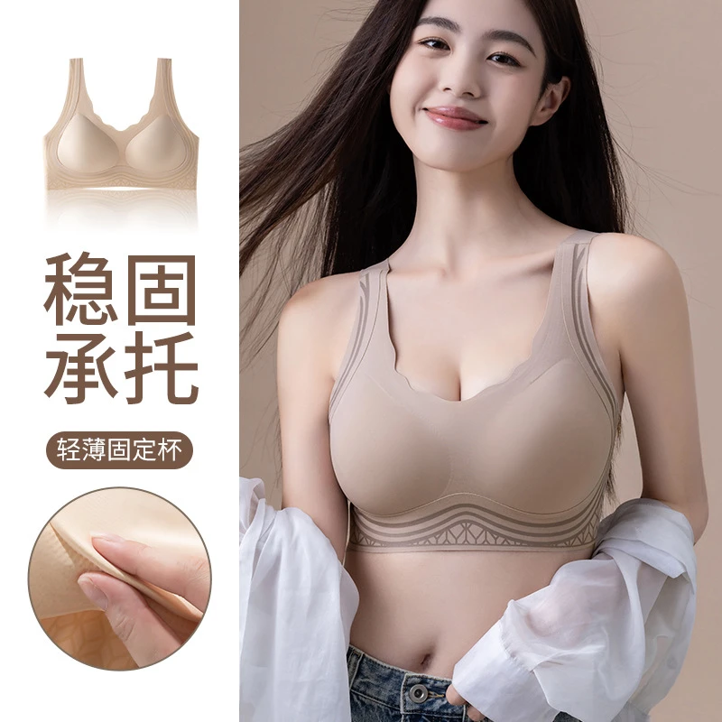 无痕聚拢提拉文胸一体固定杯无钢圈文胸软支撑文胸内衣女EG104