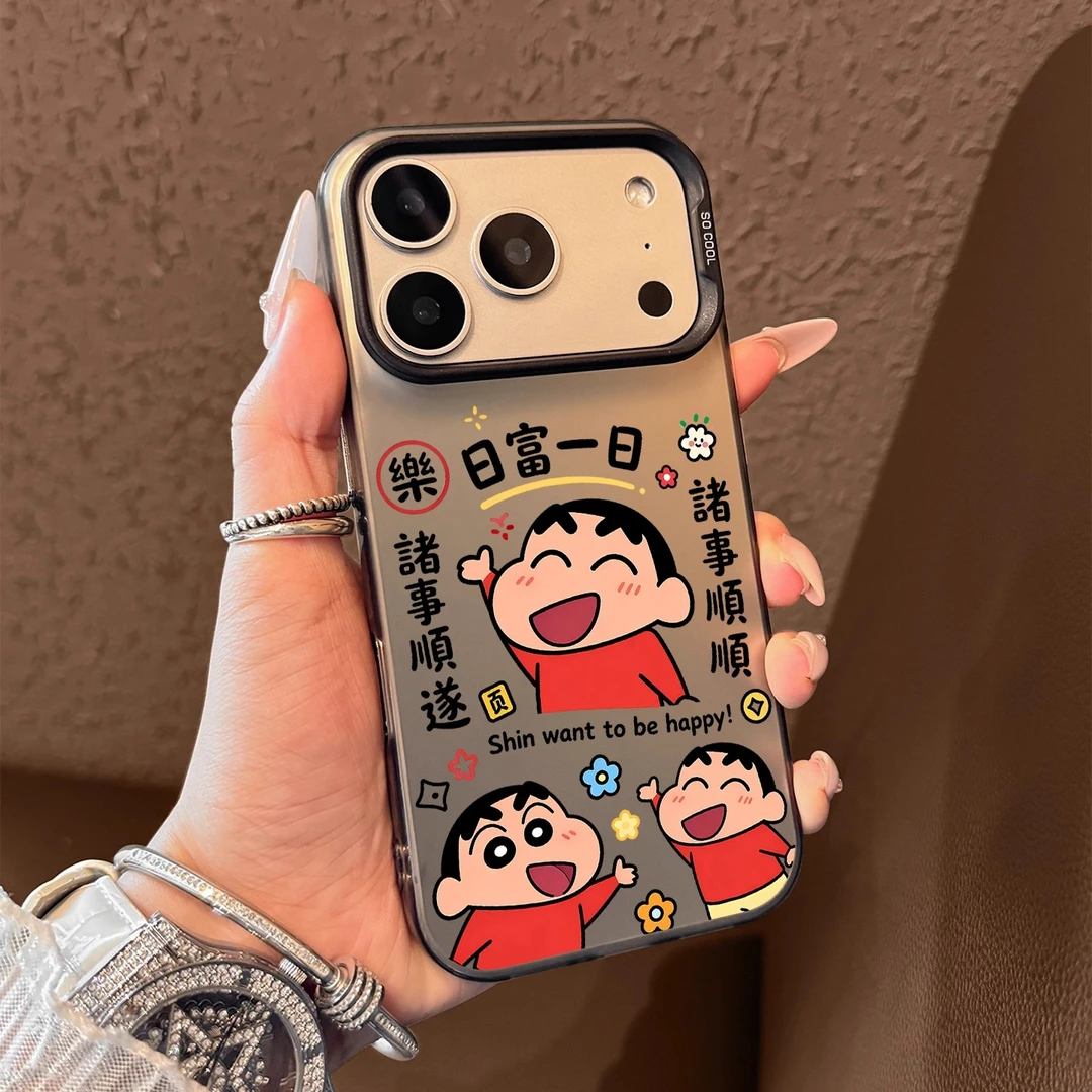 日富一日适用iPhone17promax手机壳卡通16pro全包防摔15pro小新14