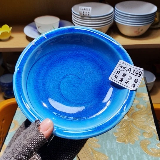 瓷片新年快乐。万事如意