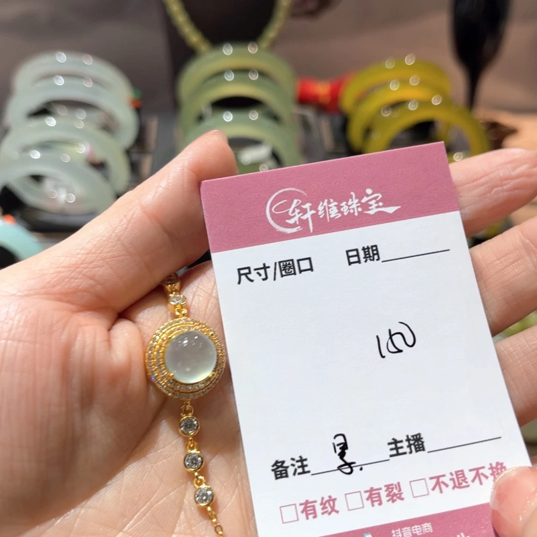 岫玉手镯未镶嵌景*?手镯