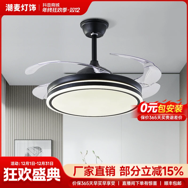 2025新款多功能现代简约餐厅吊扇灯家用一体风扇吊灯隐形风扇灯