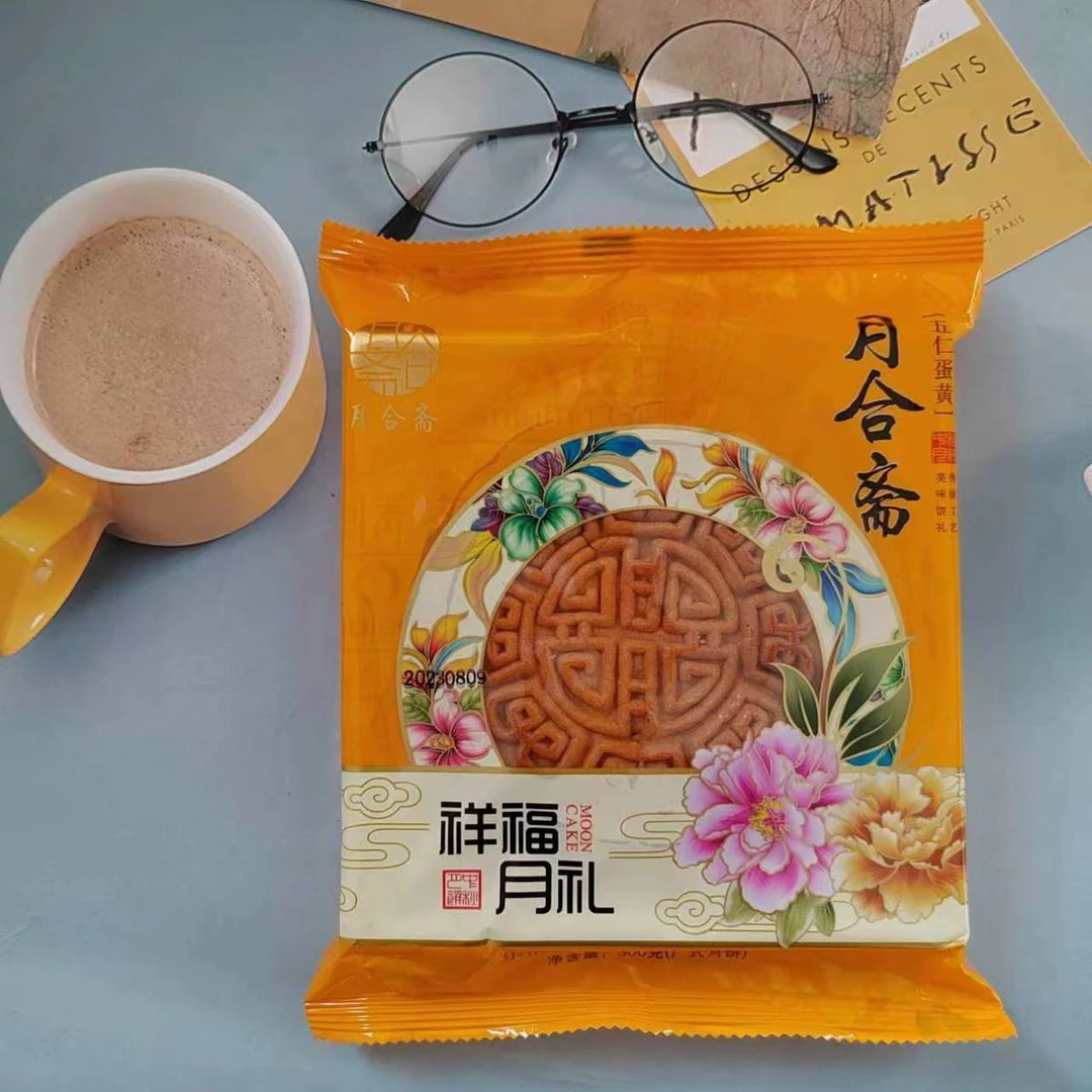 温州蒲岐斋月合月饼 广式五仁味 老式 双蛋黄五仁300克x1袋