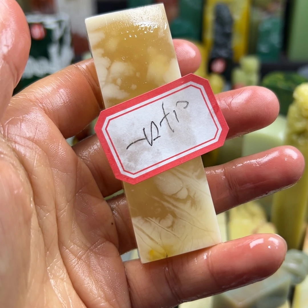 昌化石印石一*在家待两星期