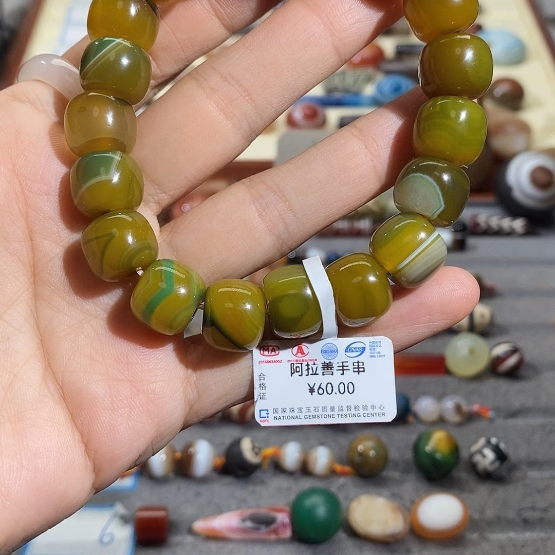 玛瑙/玉髓合金颈饰