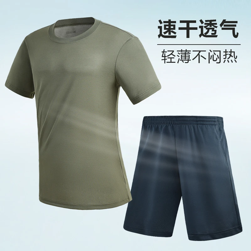 夏季体能服套装男柔软舒适透气结实圆领T恤短裤户外短袖训练服