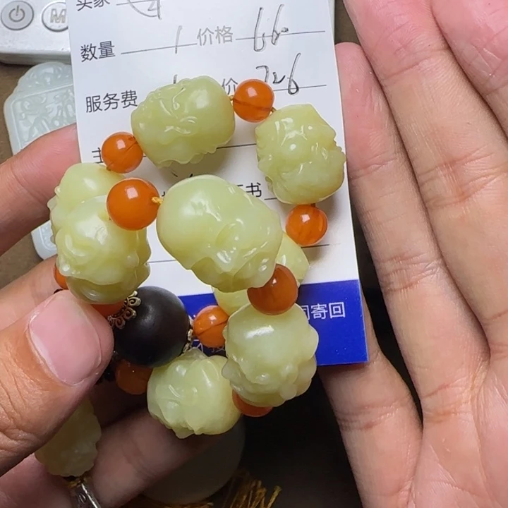 迷***恋未镶嵌和田玉挂件