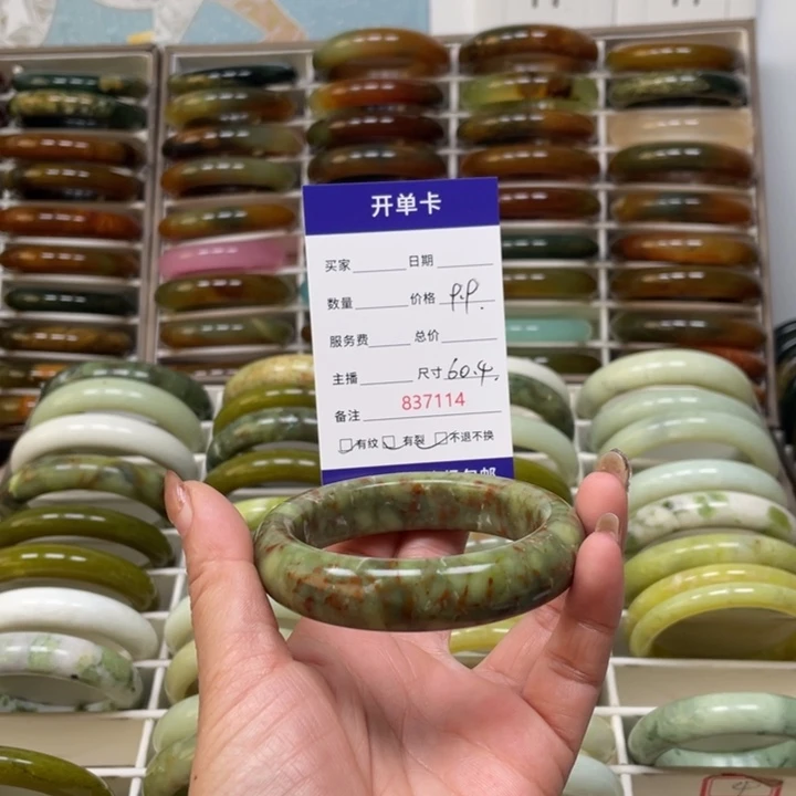幸***啊蛇纹石玉未镶嵌手镯