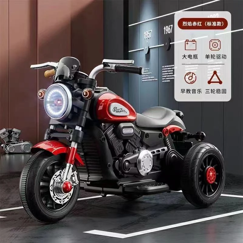 儿童电动车摩托车男女孩充电三轮车宝宝可坐玩具车遥控双驱电瓶车