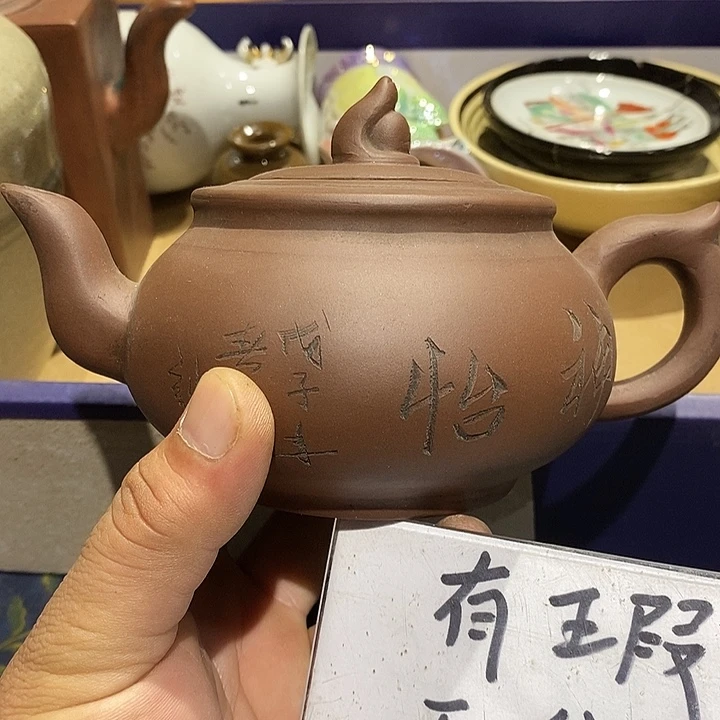 陶瓷紫砂建盏茶周边