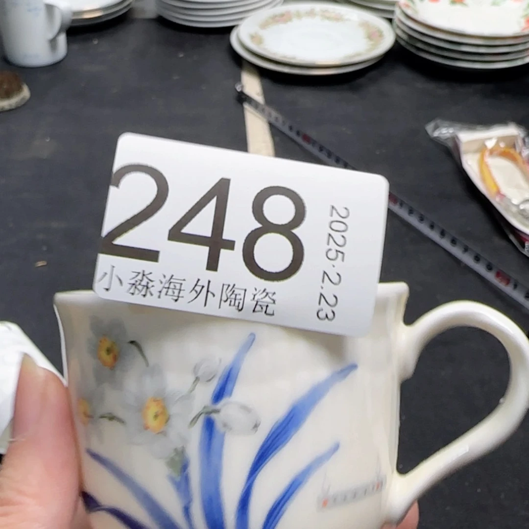 【闪购商品】A*N易水严选中古字画